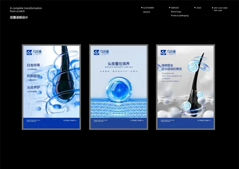 乌丝逸 · 视觉应用 · 第 26 页