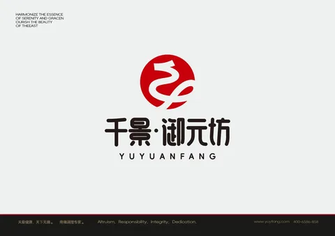 御元坊 · 竖式标志组合