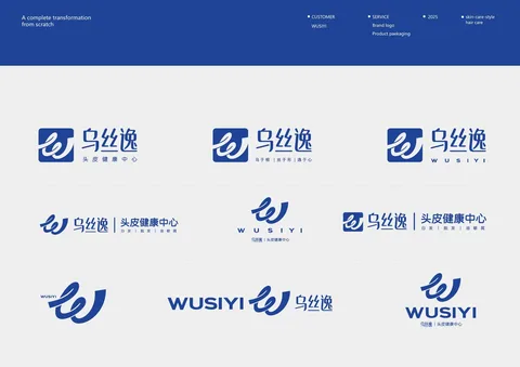 乌丝逸 · 标志组合规范