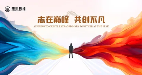 盛夏当燃·团队主题画面（设计稿）