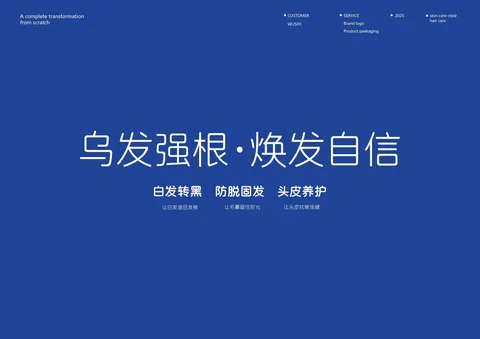 乌丝逸 · 视觉应用 · 第 05 页