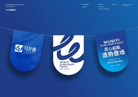 乌丝逸 · 视觉应用 · 第 23 页