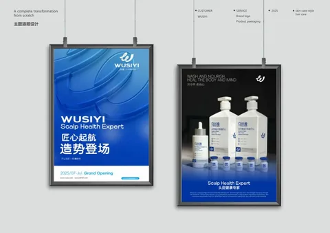 乌丝逸 · 视觉应用 · 第 21 页