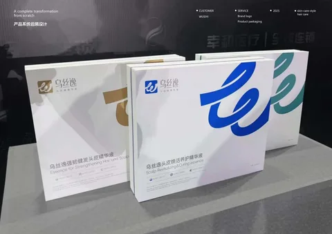 乌丝逸 · 视觉应用 · 第 33 页
