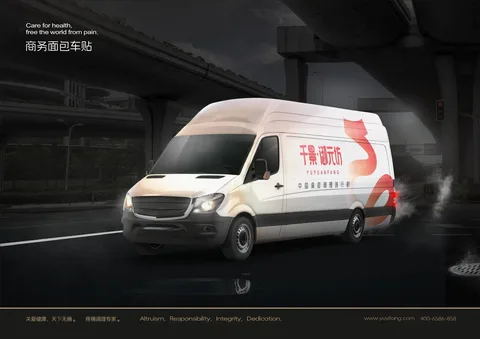 御元坊 · 视觉应用 · 第 32 页